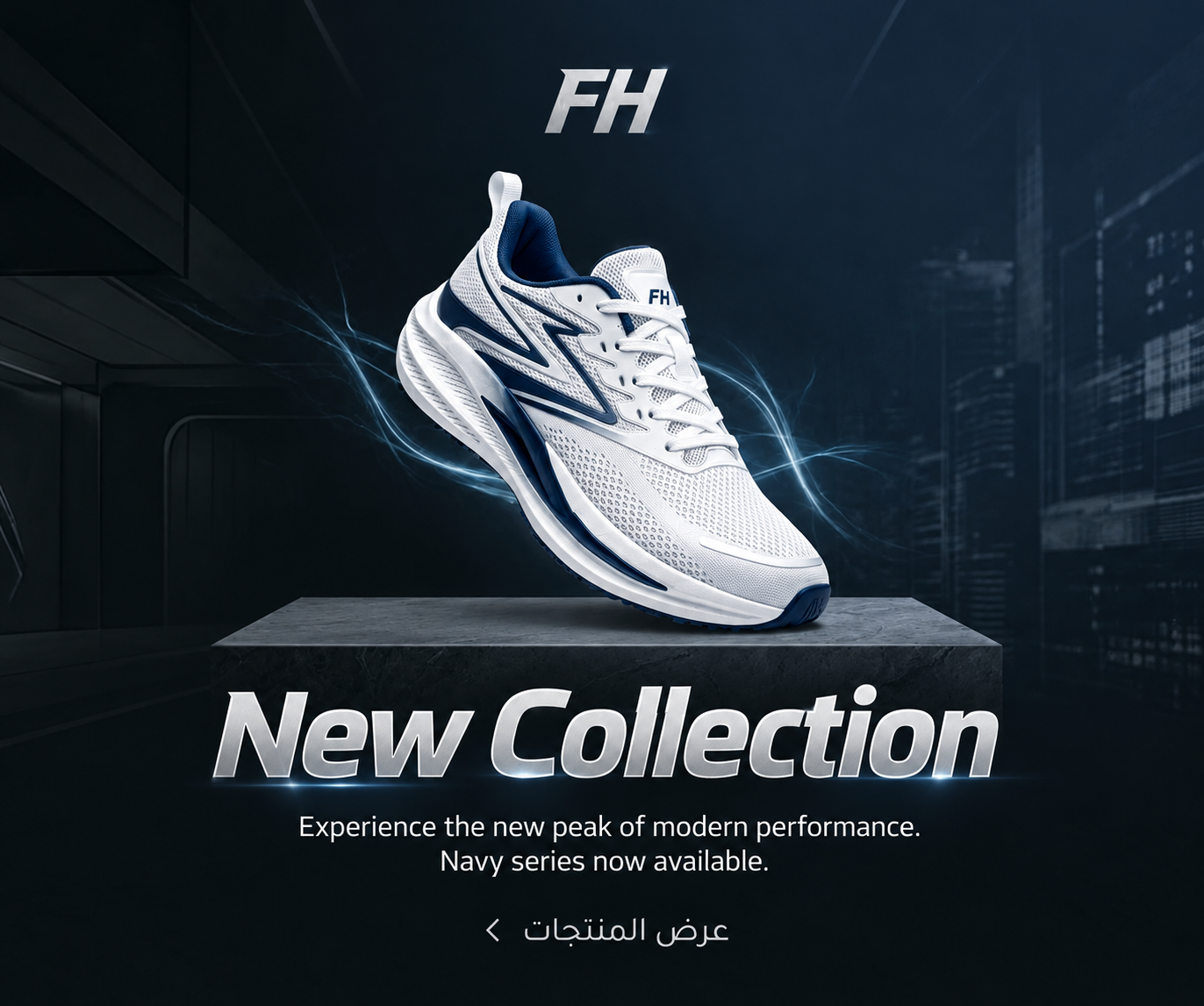 New Collection